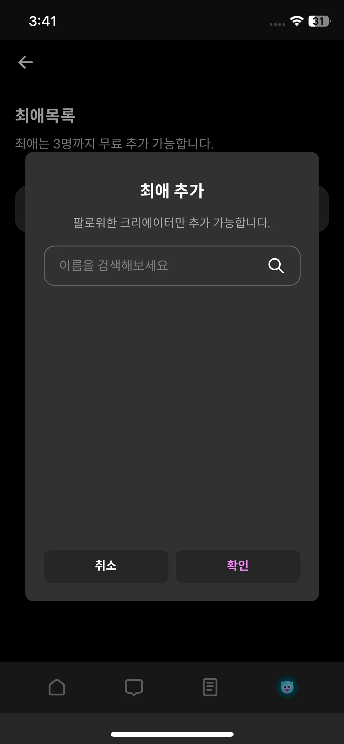 Test Image 16